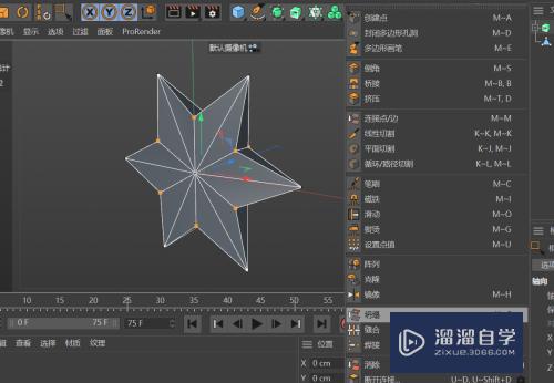 C4D怎么创建六角星模型(c4d怎么创建六边形)