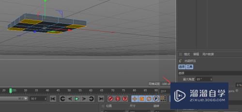 C4D制作立方桌子模型