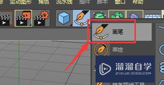 C4D如何制作面条状模型(c4d做面条)