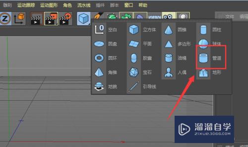 C4D制作滚筒轮模型效果