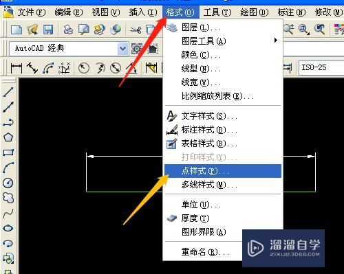 CAD怎么平均分80mm的直线为三段(cad线平均分3段)