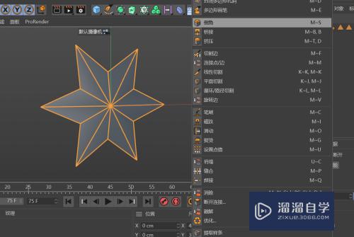 C4D怎么创建六角星模型(c4d怎么创建六边形)