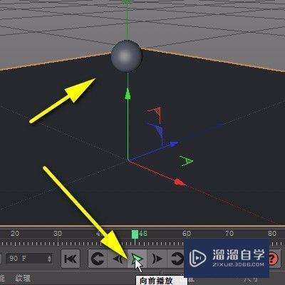 C4D如何做出球体从上而下均速降落的动画(c4d怎么让小球形成自由落体)