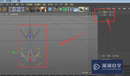 C4D建模中如何制作四角花状模型？