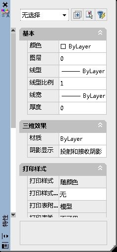 天正CAD打开反应慢怎么办(天正cad一打开就卡住不动)