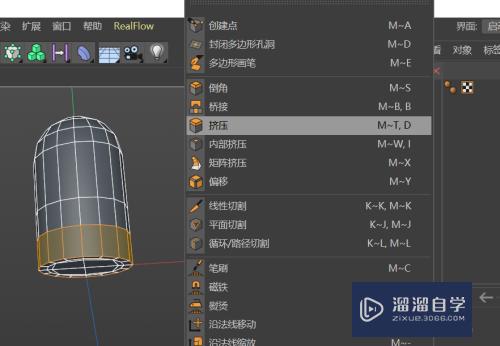 C4D如何创建发光二极管模型(c4d怎么做发光灯管)