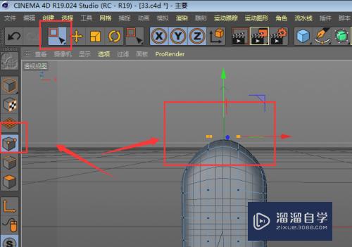 C4D中如何制作手套模型效果？