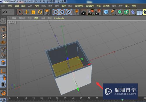 C4D-制作箱子模型