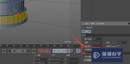 C4D制作罗马建筑模型