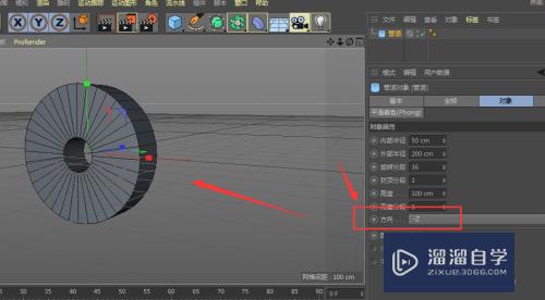 C4D如何制作滚筒轮模型(c4d滚轮失灵)