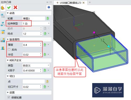 CAD怎么绘制usb线(usb接口cad图)