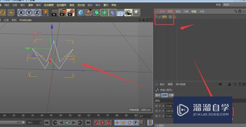 C4D建模中如何制作四角花状模型？