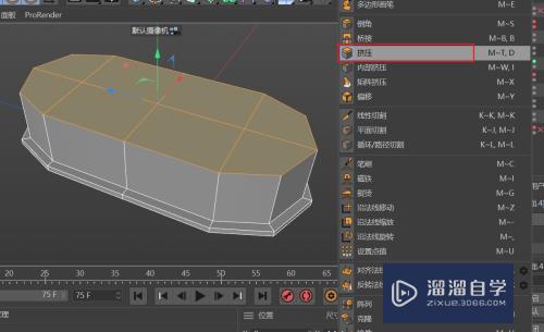 C4D怎么创建两脚直插晶振(c4d怎么连接两个点)