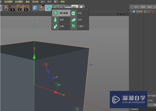 C4D如何制作汉堡鸡腿模型(c4d汉堡教程)