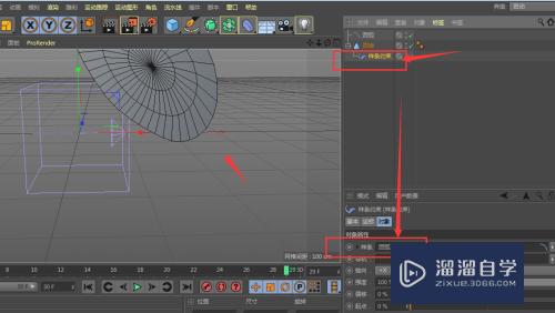 C4D怎么制作羊角模型(c4d羊角的建模)