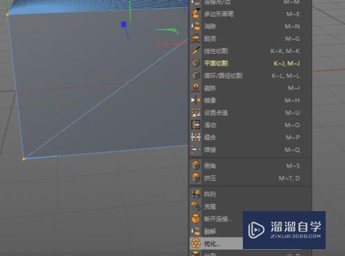 C4D如何制作奶酪(c4d怎么做奶酪)