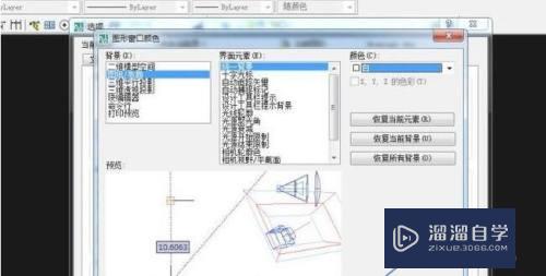 CAD布局怎么设置为黑色(cad布局怎么设置为黑色背景)