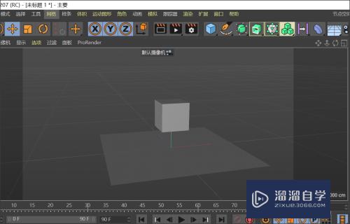 C4D如何制作悬空效果(c4d悬挂)