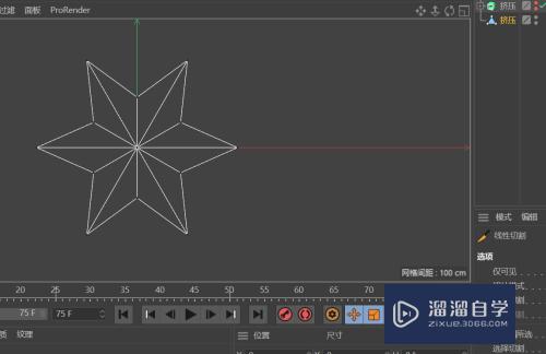 C4D怎么创建六角星模型(c4d怎么创建六边形)