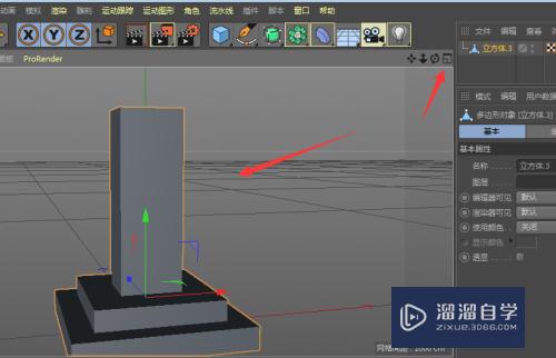 C4D如何制作透明字(c4d透明字体)