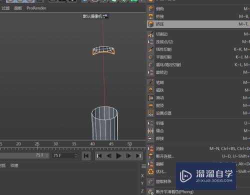 C4D怎么创建t型套筒扳手模型(c4d套模板教程)