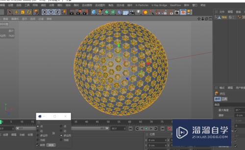 C4D怎么做出高尔夫球模型(c4d球体)