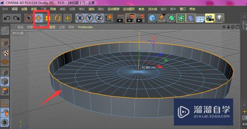 C4D制作盘子模型效果方法