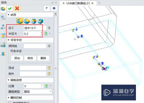 CAD怎么绘制usb线(usb接口cad图)