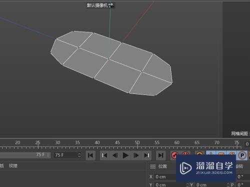 C4D建模--创建两脚直插晶振模型