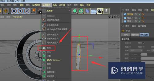 C4D制作滚筒轮模型效果