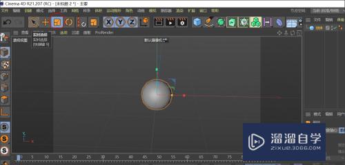 C4D制作彩色珠