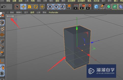 C4D怎么做出运动图标立体模(c4d运动图形在哪里弄出来)