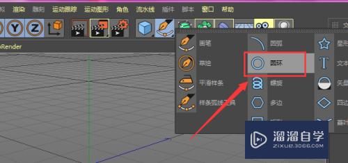 C4D怎么用放样工具制作圆柱模型(c4d怎么做)