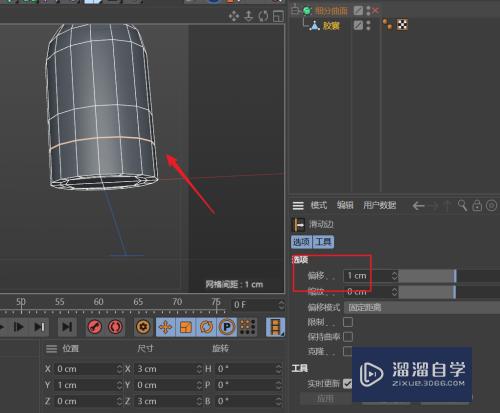 C4D如何创建发光二极管模型(c4d怎么做发光灯管)