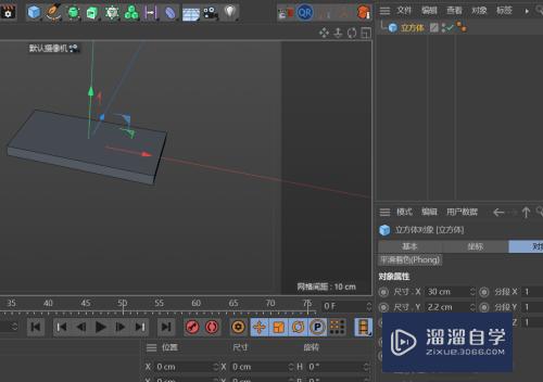 C4D如何制作铜接线端子(c4d怎么做电线)