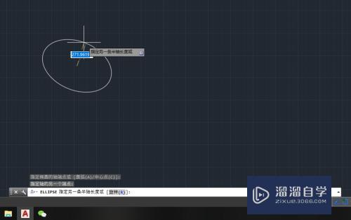 CAD怎么用轴和端点创建椭圆(cad怎么用轴和端点创建椭圆图形)