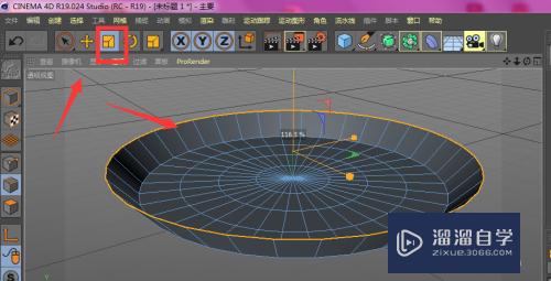 C4D制作盘子模型效果方法