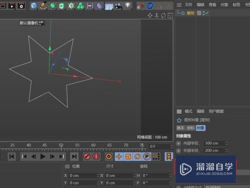 C4D怎么创建六角星模型(c4d怎么创建六边形)