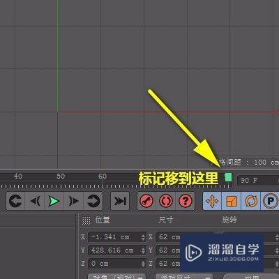 C4D如何做出球体从上而下均速降落的动画(c4d怎么让小球形成自由落体)