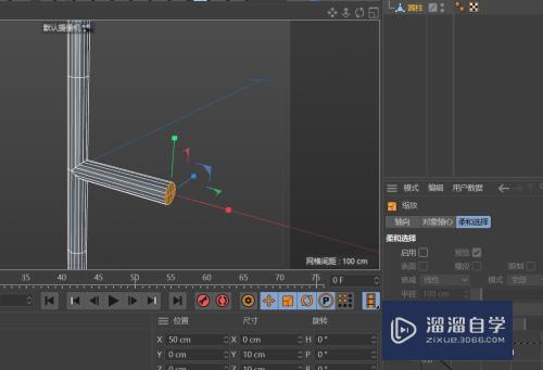 C4D怎么创建t型套筒扳手模型(c4d套模板教程)