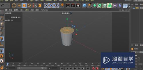 C4D如何制作小纸杯(c4d怎么制作杯子)