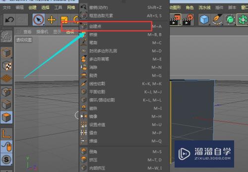 C4D怎么对模型创建点(c4d如何创建模型)