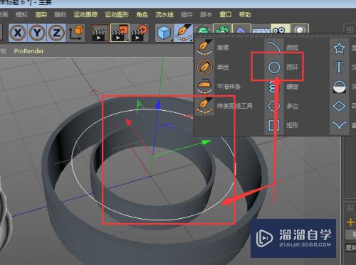 C4D怎么制作轴承滚动论模型(c4d传动轴动画)