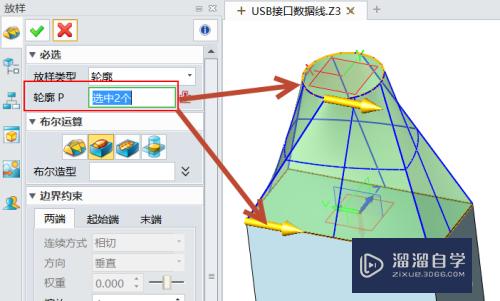 CAD怎么绘制usb线(usb接口cad图)