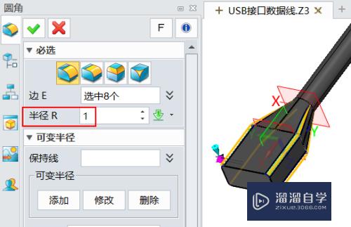 CAD怎么绘制usb线(usb接口cad图)