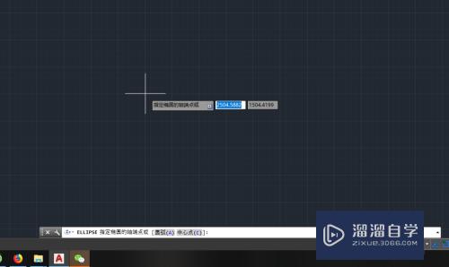 CAD怎么用轴和端点创建椭圆(cad怎么用轴和端点创建椭圆图形)