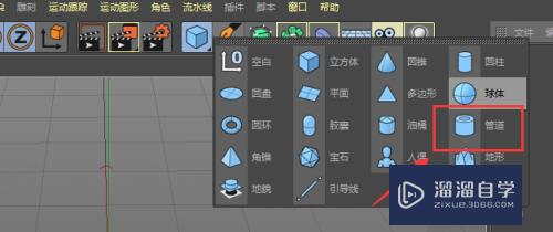 C4D怎么制作轴承滚动论模型(c4d传动轴动画)