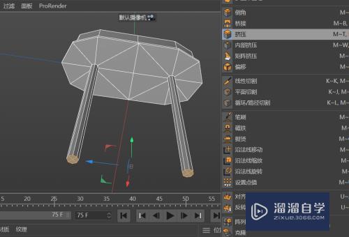 C4D怎么创建两脚直插晶振(c4d怎么连接两个点)