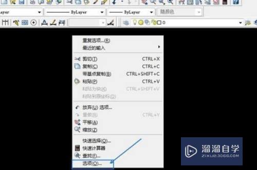 CAD布局怎么设置为黑色(cad布局怎么设置为黑色背景)