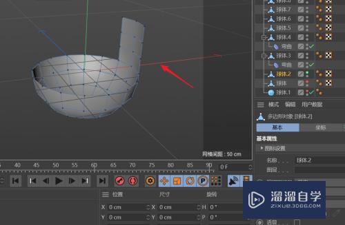 C4D如何创建茶点盘模型(c4d茶具建模怎么做)